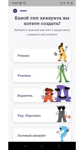 Скриншот 2/4
