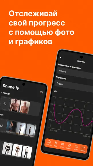 Скриншот 3/7