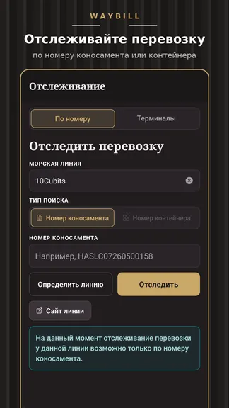 Скриншот 2/6