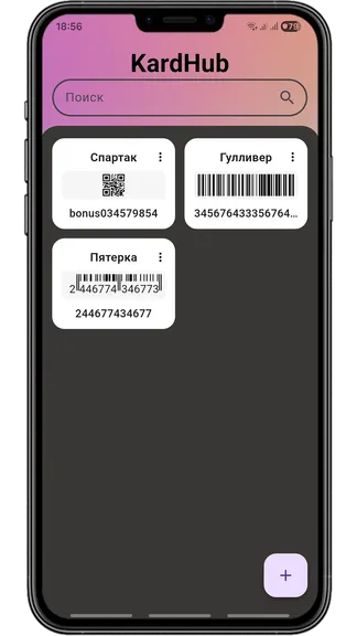 Скриншот 1/4