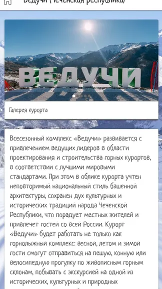 Скриншот 3/4