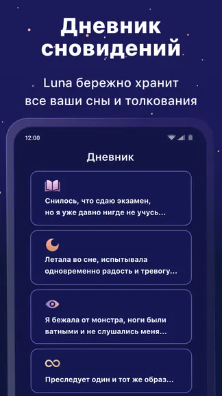Скриншот 5/6