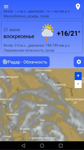 Скриншот 4/5