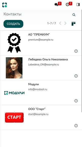 Скриншот 5/10