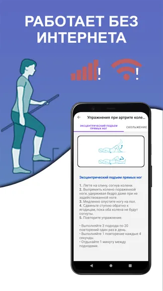 Скриншот 6/6