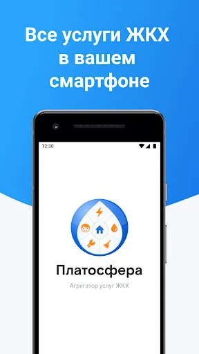 Скриншот 1/8