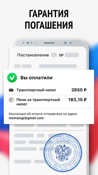 Скриншот 4/5