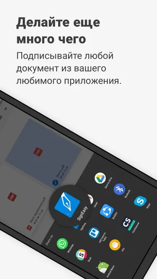 Скриншот 8/8