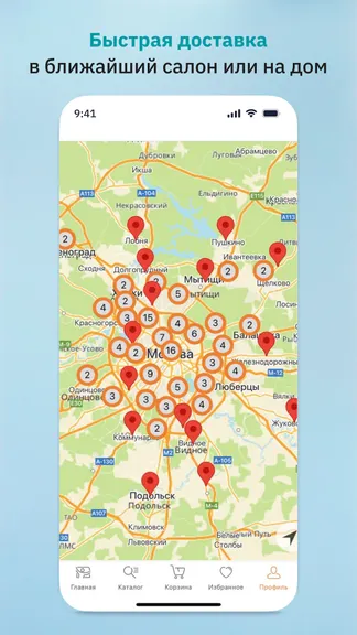 Скриншот 4/5