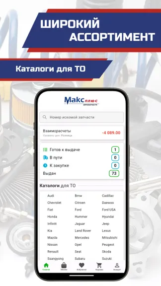 Скриншот 2/5