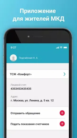 Скриншот 1/8