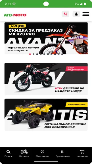 Скриншот 1/3