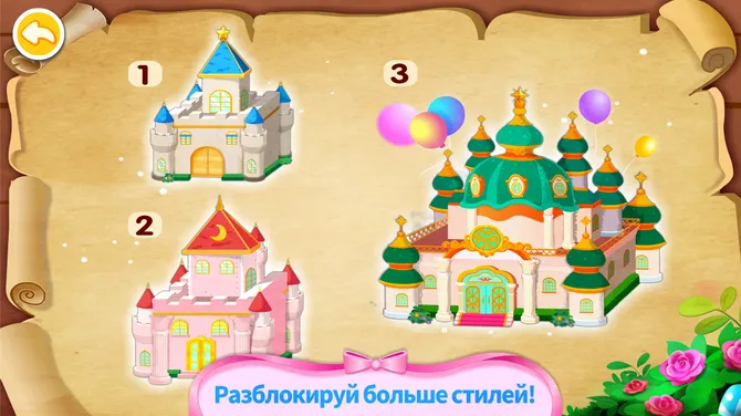 Скриншот 5/5