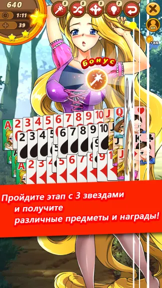 Скриншот 3/8