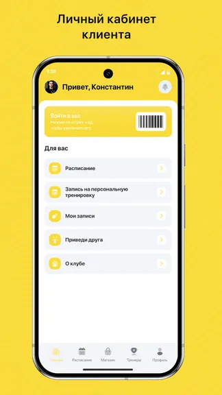 Скриншот 2/3