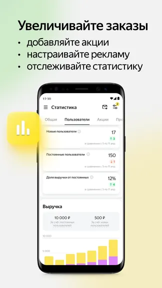 Скриншот 6/6