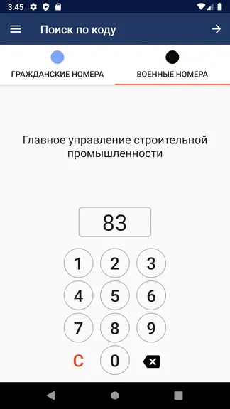 Скриншот 2/5
