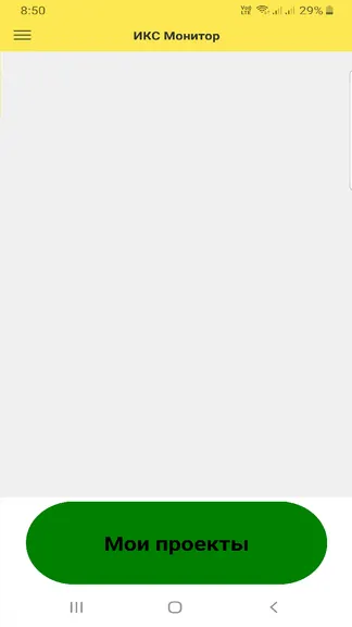 Скриншот 1/2