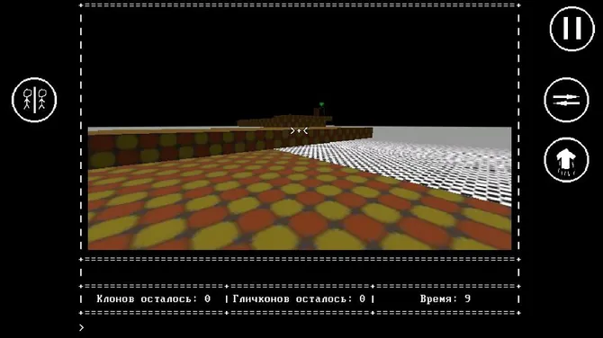 Скриншот 3/4