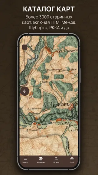 Скриншот 1/5