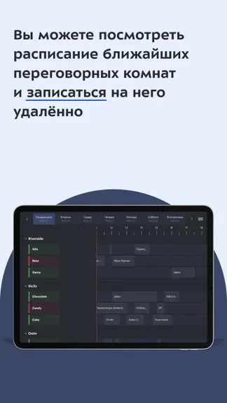 Скриншот 3/4
