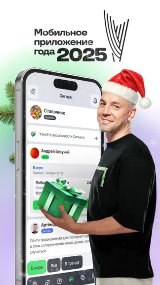 Скриншот 2/10