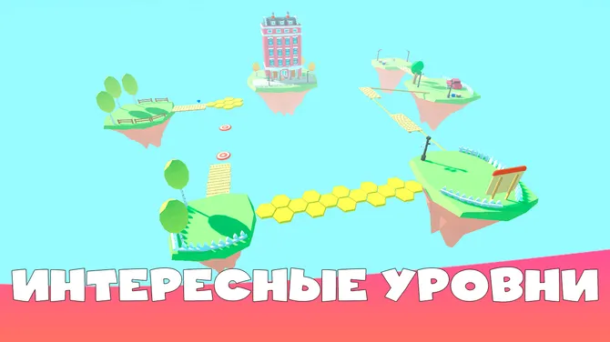 Скриншот 3/6