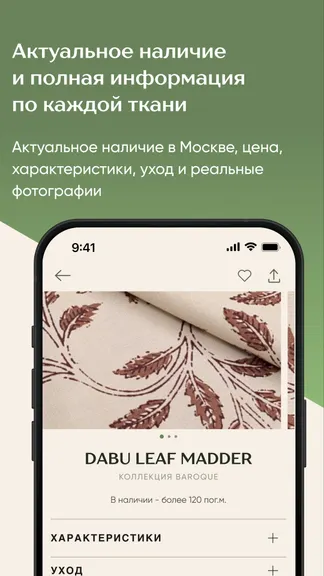 Скриншот 3/4