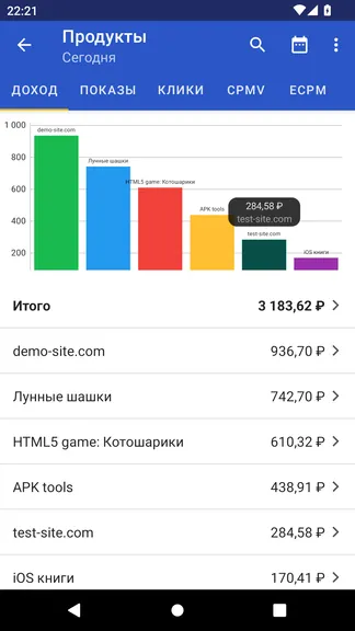 Скриншот 2/8