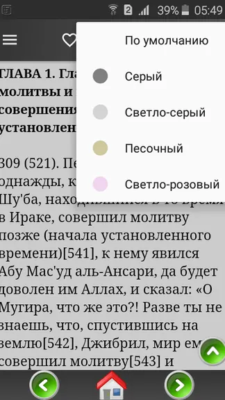 Скриншот 1/8