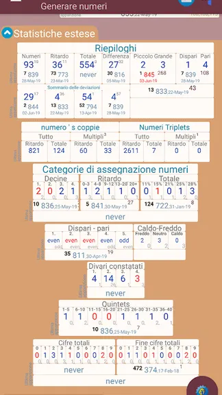 Скриншот 7/8