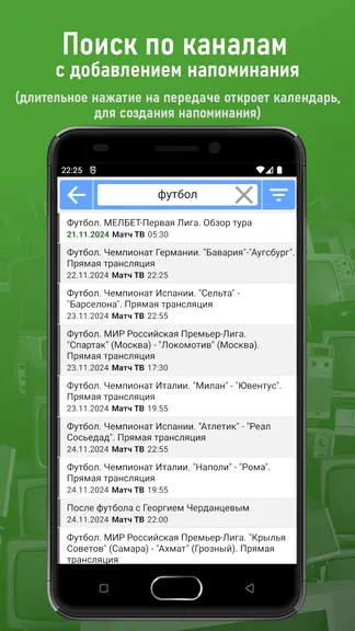 Скриншот 7/7