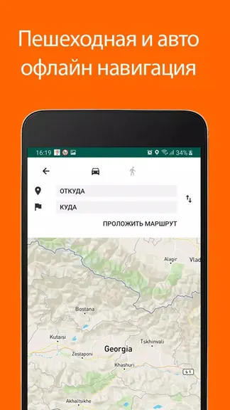 Скриншот 2/3
