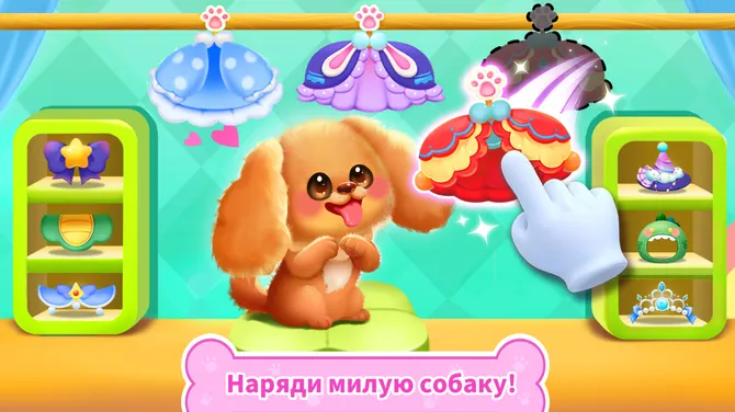Скриншот 4/5