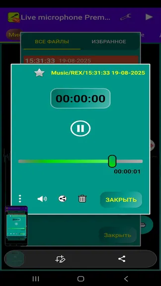 Скриншот 1/2
