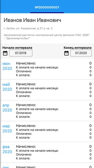 Скриншот 5/6