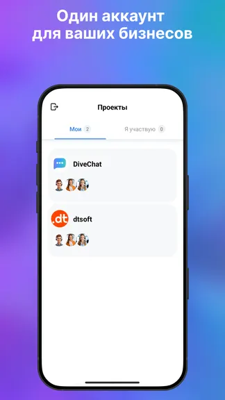 Скриншот 6/6