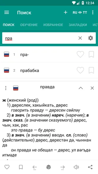 Скриншот 1/8