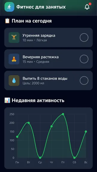 Скриншот 3/6