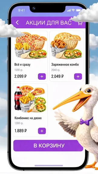 Скриншот 1/4