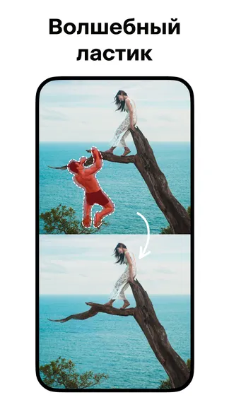 Скриншот 4/8