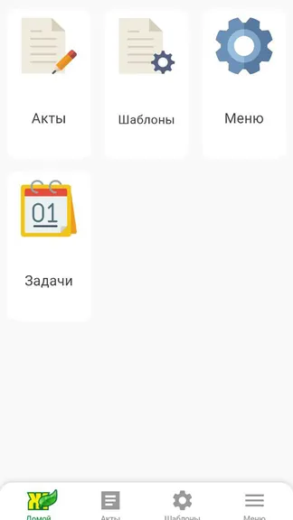 Скриншот 2/2