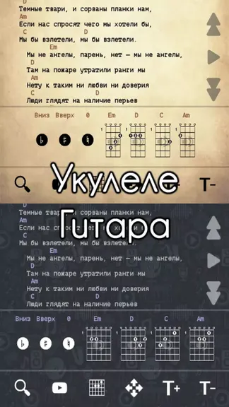 Скриншот 5/6