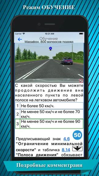 Скриншот 4/10