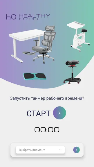 Скриншот 2/5