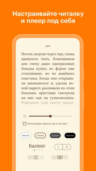 Скриншот 4/8