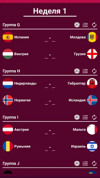 Скриншот 6/8