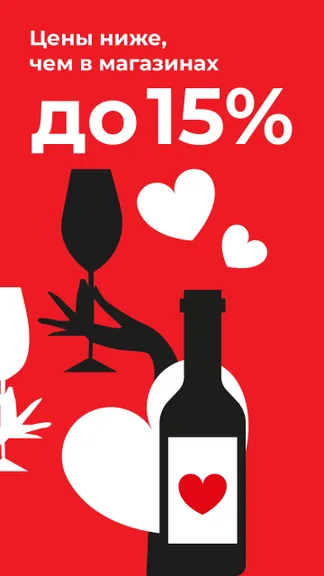 Скриншот 2/5