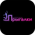 Джампинг-фитнес Прыгалки	 логотип