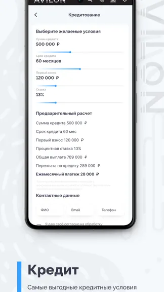 Скриншот 5/5